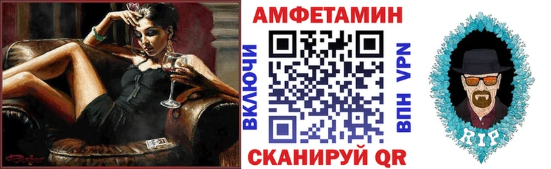 Amphetamine 97%  Приморско-Ахтарск 