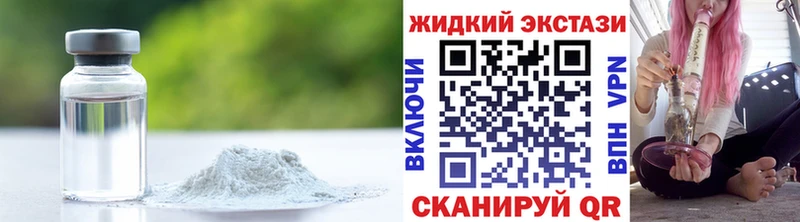 купить  цена  blacksprut вход  Бутират GHB  Приморско-Ахтарск 