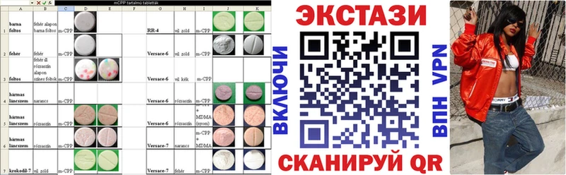 ЭКСТАЗИ ешки  купить наркотик  Приморско-Ахтарск 