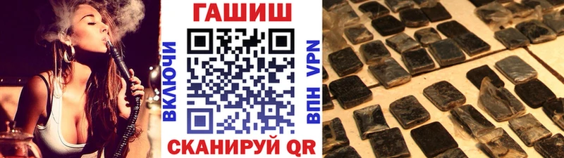 где можно купить наркотик  Приморско-Ахтарск  ГАШ гашик 