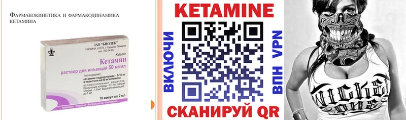 наркотики  Приморско-Ахтарск  гидра сайт  Кетамин ketamine 