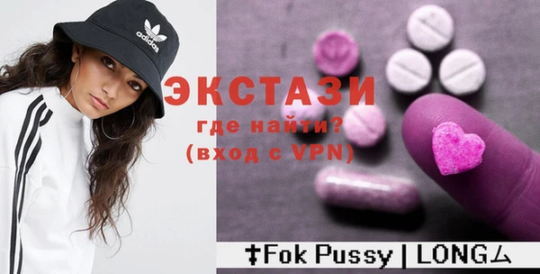 винт Абдулино