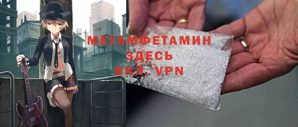 мескалин Абаза