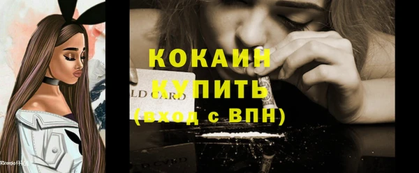 мескалин Абаза