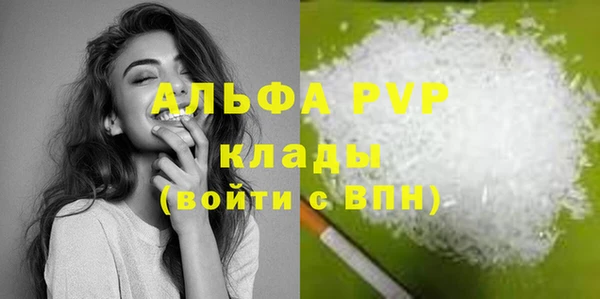 мескалин Абаза