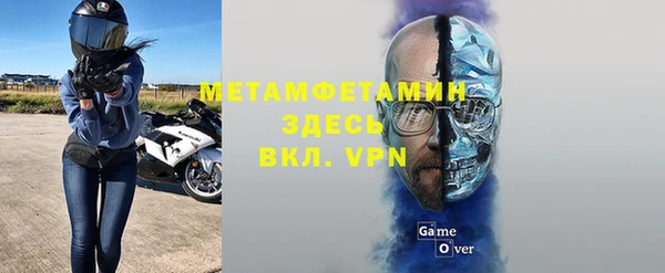 мефедрон мука Осташков