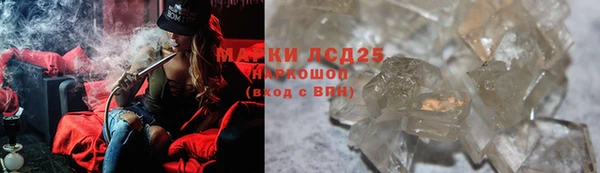 мескалин Абаза