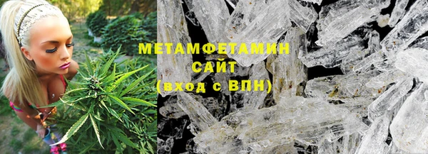 мескалин Абаза