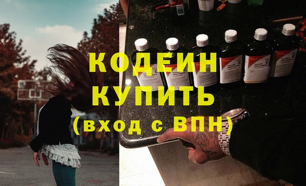 мескалин Абаза