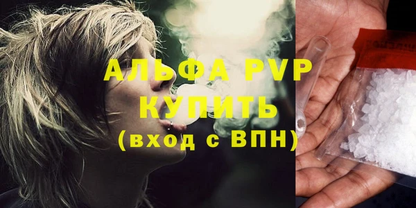 винт Абдулино