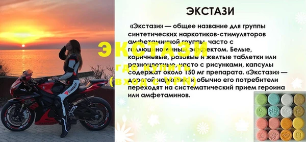 мескалин Абаза