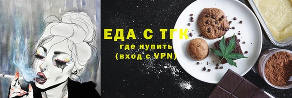 mdpv Осинники