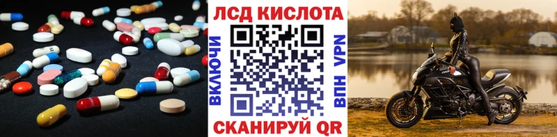 LSD-25 экстази кислота блэк спрут ONION Приморско-Ахтарск