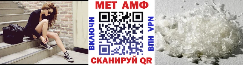 Метамфетамин винт  Приморско-Ахтарск 