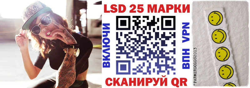 darknet какой сайт  Приморско-Ахтарск  Марки NBOMe 1500мкг 