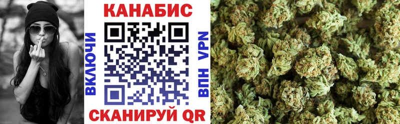 Каннабис Amnesia Приморско-Ахтарск
